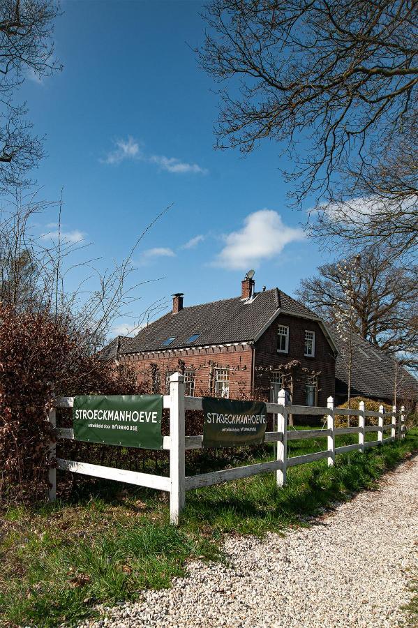 Stroeckmanhoeve Neede エクステリア 写真